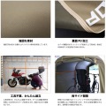 ドッペルギャンガー ストレージバイクガレージ | Mサイズ 自転車1台 | オートバイ ロードバイク 自転車 防犯 写真5