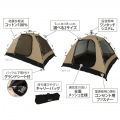 DOD テント カンガルーテントM タン T3-617-TN | ワンタッチテント アウトドア キャンプ レジャー BBQ バーベキュー オールメッシュ 写真5