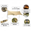 DOD タープ いつかのタープ タン TT5-631-TN (正規販売店) | オールインワン アウトドア キャンプ BBQ ヘキサタープ 写真5