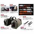 バイク用防水サイドバッグ ターポリンサイドバッグ ( カーキ ) 写真5