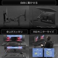 スリムモニターアーム 写真5
