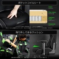 ゲーミングチェア【大型商品につき代引不可・時間指定不可・返品不可】 写真5