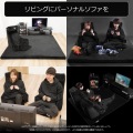 ゲーミングベッドソファ【大型商品につき代引不可・時間指定不可・返品不可】 写真5