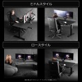 電動スーパーゲーミングデスク(天板のみ 脚部は別売り)【大型商品につき代引不可・時間指定不可・返品不可】 写真5