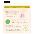 サントリー 伊右衛門 特茶  500ml ペットボトル 24本入り 1ケース TOKUCHA ジャスミン トクホ 特保 特定保健用食品HEJNX 写真5