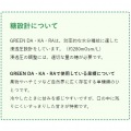 サントリー GREEN DA・KA・RA グリーンダ・カ・ラ 冷凍兼用 600ml 24本入り 1ケース 水分補給飲料 スポーツドリンク 熱中症対策 FDG7H 写真5