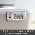餅つき機 ( 力じまん ) 2升用 ミルキーホワイト もちとり器 タイガー 餅とり機 写真5