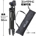 三脚 GX-S 6400 Video 写真5