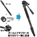 スタンドポッド GX-S 写真5