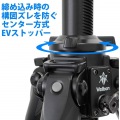 プロフェッショナル・ジオ N730 脚のみ 写真5