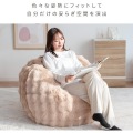 ふわとろビーズクッションソファ CN-1350 ホワイト 写真5