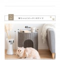 猫ちぐら CGR-400 ホワイト 宮武製作所 | ラタン アジャスター付き 写真5