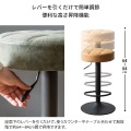 バーチェア 昇降機能 回転座面 合成皮革 KNC-K104 ブラウン 宮武製作所 | 椅子 チェア オシャレ 写真5