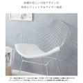 チェア デザインチェア ダイアモンドチェア 幅83 高さ84 合成皮革PCK-021N ホワイト 宮武製作所 | 一人掛け 写真5
