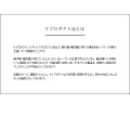 チェア デザインチェア ダイアモンドチェア 幅83 高さ84 合成皮革PCK-021N ブラック 宮武製作所 | 一人掛け 写真5