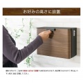 メールボックス 壁掛け式 幅35 MB-1300M ナチュラル 宮武製作所 | 郵便受け 玄関 庭 鍵付き 写真5