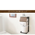 トイレットペーパーホルダー ペーパーホルダー ブラウン  おしゃれ スタンド 1連 | トイレ ロールホルダー ラック 収納 カバー 木目 写真5