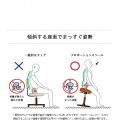 プロポーションスツール CH-800H ブラウン 宮武製作所 |  回転座面 昇降 猫背矯正 背中 姿勢 補助 写真5