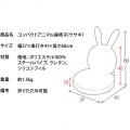 座椅子 折りたたみ アニマル YS-557R うさぎ ピンク 宮武製作所 | かわいい ウレタン 子供 写真5