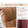 宮武製作所 ミヤタケ スーパーソフトレザー座椅子 響 YS-C1367HR ブラウン 131367005 写真5