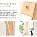 壁掛けミラーAR-MR02_NT 写真5
