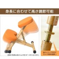 プロポーションチェア クッション付 キッズ CH-889 ピーチ 宮武製作所 | チェア 椅子 イス 子供用 矯正 背中 姿勢 補助 子供部屋 キャスター 写真5