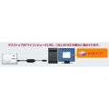 S-ATA&IDE/ATAPI機器→USB2.0接続変換アダプタ 写真5