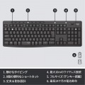 サイレント ワイヤレスキーボード K295 グラファイト 写真5
