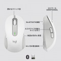 Signature M650ワイヤレスマウス フォービジネス 写真5