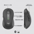 Signature M650 Lワイヤレスマウス フォービジネス 写真5