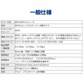 SATAリムーバブルケース 内蔵タイプ(ブラック) 写真5