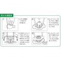 シトラスカッターオーセンティック 12カット 写真5