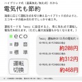 ダイニチ (Dainichi) 加湿器 ハイブリッド式 集合住宅 50畳/戸建て 30畳/タンク容量 12L(6.0×2個)/3年保証 PCタイプ パワフルモデル ホワイト HD-PC1800G-W 写真5