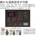 ダイニチ (Dainichi) 加湿器 ハイブリッド式 木造和室16畳まで プレハブ洋室27畳まで LXCタイプ スノーホワイト HD-LXC1000D 写真5
