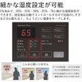 ダイニチ (Dainichi) 加湿器 ハイブリッド式 木造和室20畳まで プレハブ洋室30畳まで LXCタイプ スノーホワイト HD-LXC1200D 写真5