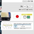 ハーフヘルメット クラブアイボリー ( CR-760 ) 写真5