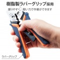 かしめ工具 写真5