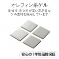耐震グッズ 写真5