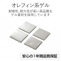 耐震グッズ 写真5