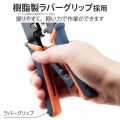 ラチェットタイプRJ45コネクタかしめ工具 写真5