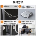 セキュリティロックキット 写真5