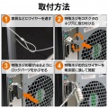 マルチコードセキュリティロック 写真5