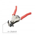 スーパーフラットケーブル専用皮むき工具 写真5