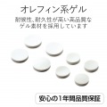 耐震グッズ 写真5