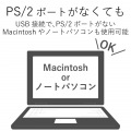 USBパソコン切替器 写真5
