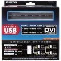 DVI対応パソコン切替器 写真5