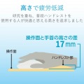 疲労軽減マウスパッド｢FITTIO｣(High) 写真5