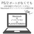 HDMI対応パソコン切替器 写真5