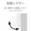 エレコム 雷ガードタップ/Color Style/個別スイッチ/2P/6個口/1m/ブラウン | 電源タップ スイッチ 6個口 雷ガード エレコム 個別スイッチ 1m ブラウン 壁 省エネ 写真5