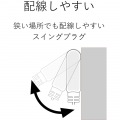 電源タップ おしゃれ 2m エレコム Color Style ブラウン 6個口 T-BR04-2620BR | 個別スイッチ 雷ガードタップ サージ 節約 省エネ 写真5
